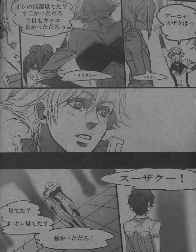 Trigger Happy page 6 full