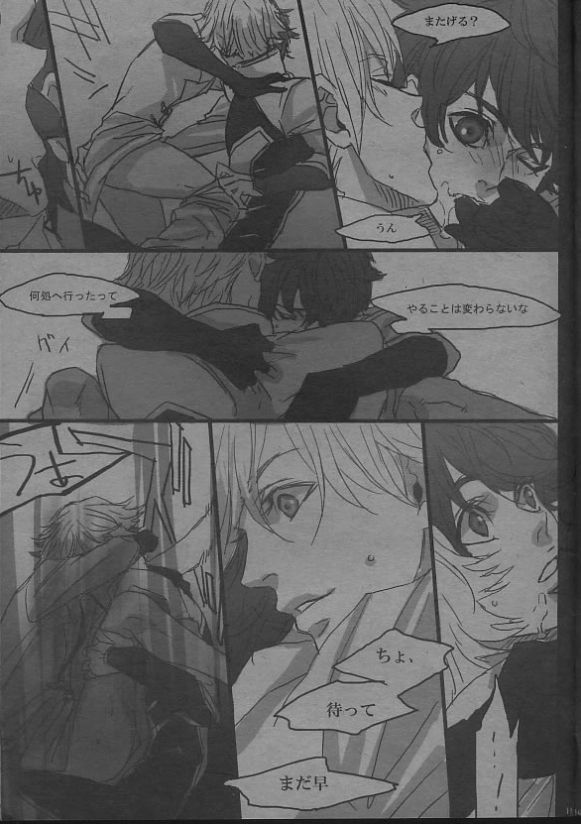 Trigger Happy page 9 full