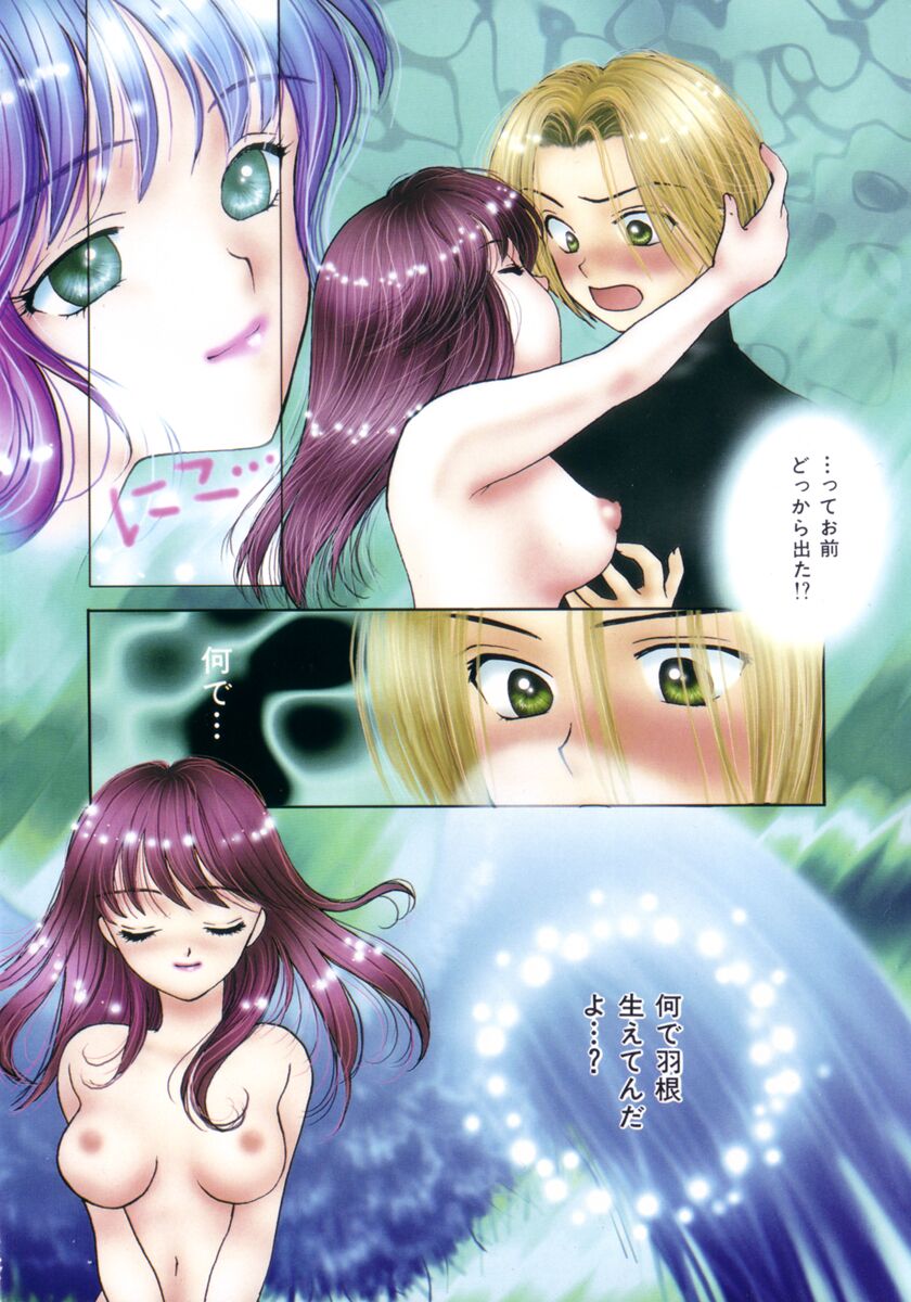 Poison page 8 full