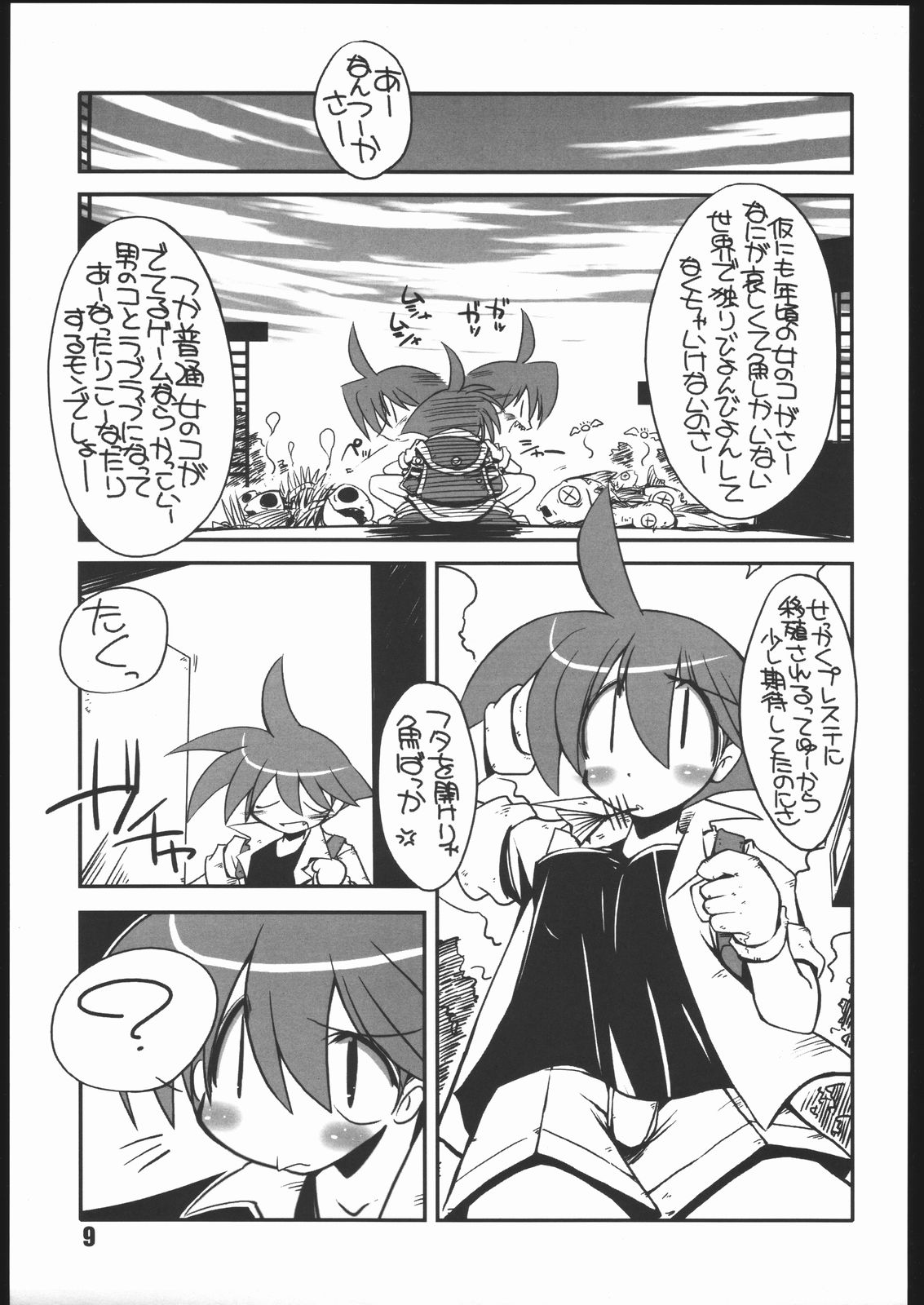 vsF48 page 8 full