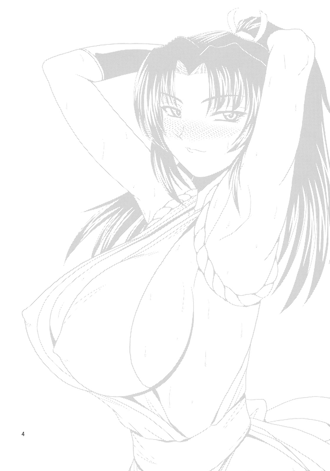 Denkage Shiranui page 3 full