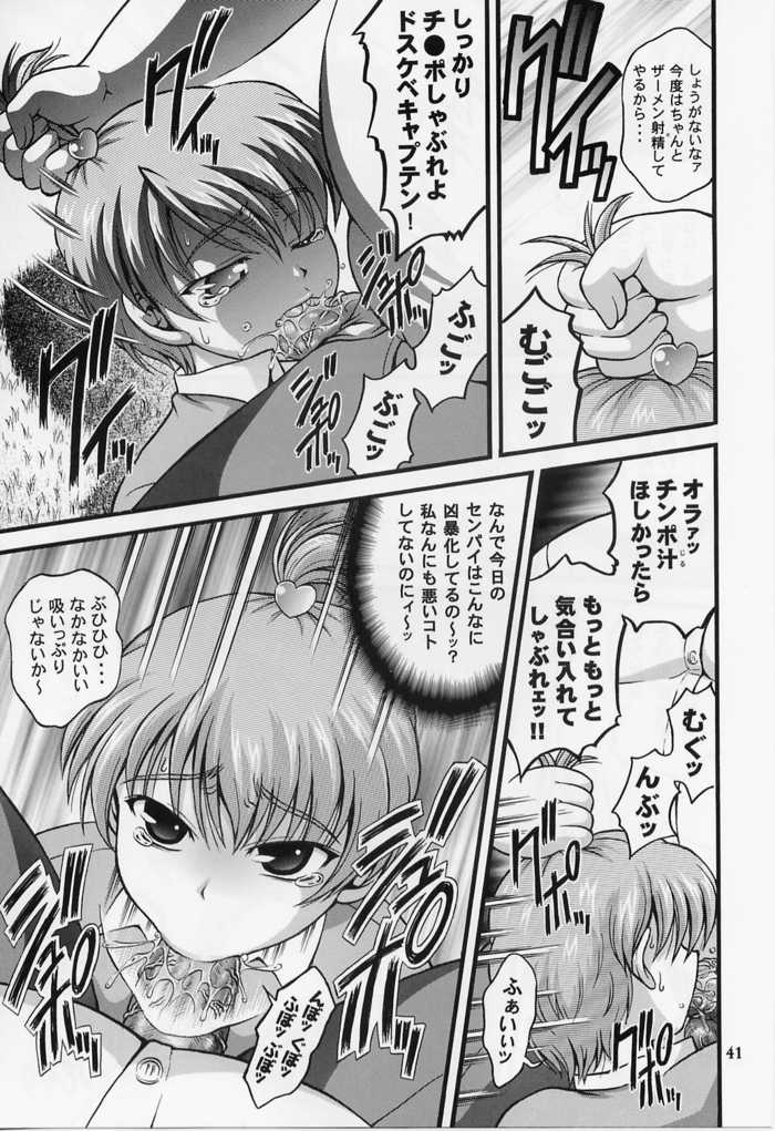 blowjob 2 page 6 full