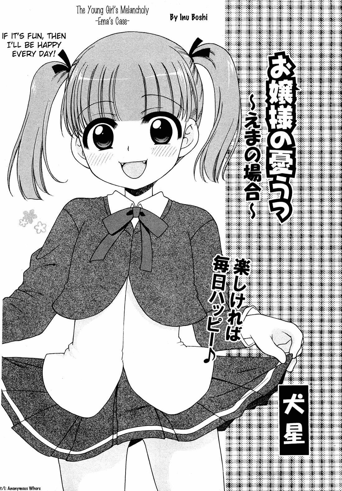 The Young Girl's Melancholy - The 3 Cases page 4 full