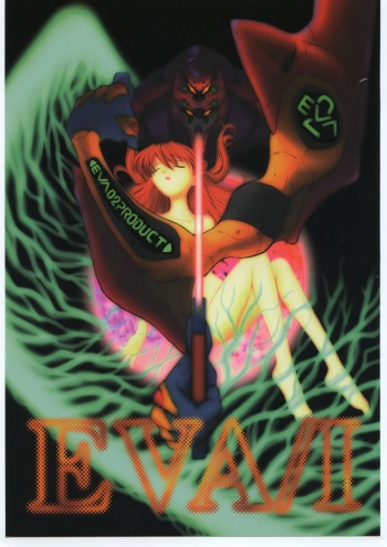EVA/I cover