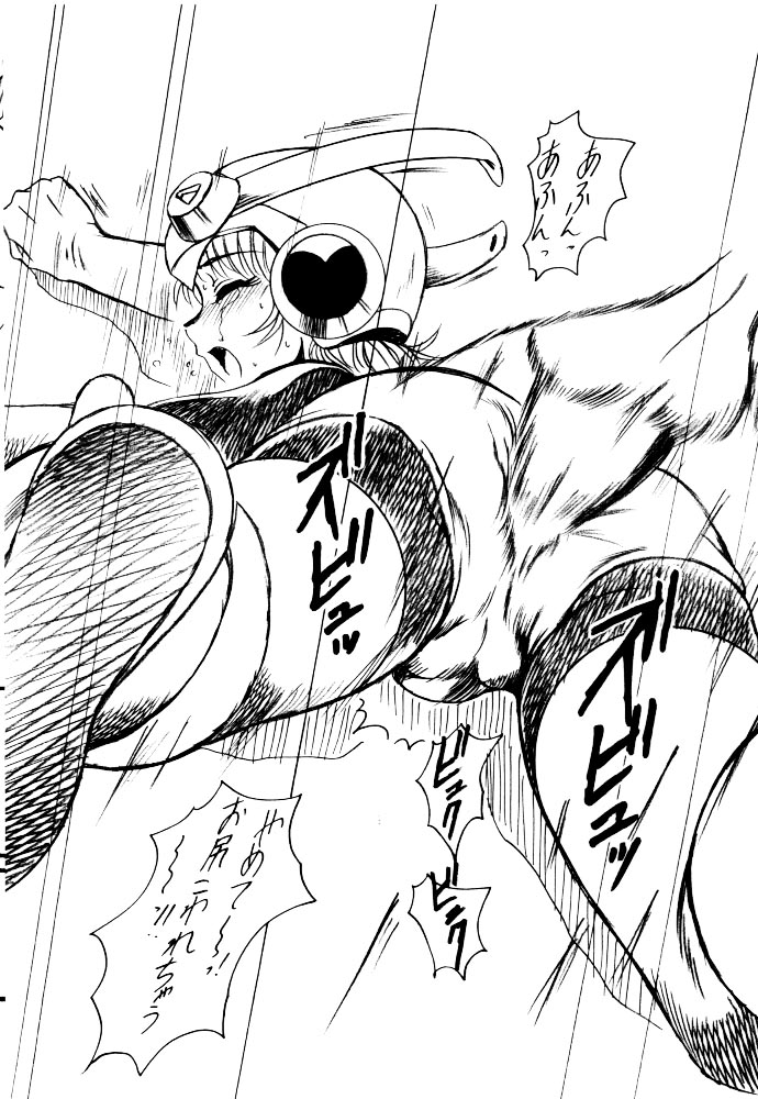 Shota Dayo Azumaya Josou Otokonoko Irassha~i no Maki page 6 full