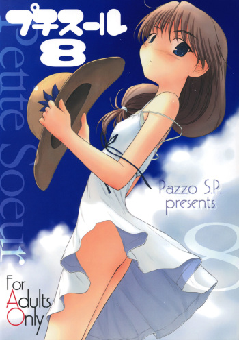 Petite Soeur 8 cover