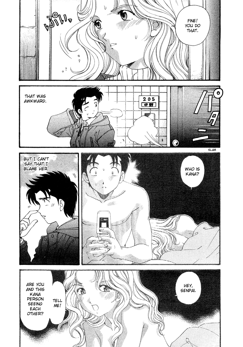 Virgin na Kankei 6 page 8 full