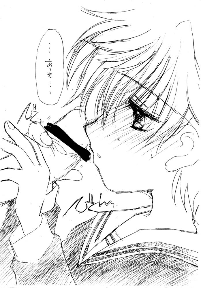 Ee Minasan. Onna no Ko no you na Kawaii Otoko no Ko ha Ikaga deshou ka Chinami ni Boku ha Daisuki desu ga. nani ka? page 7 full