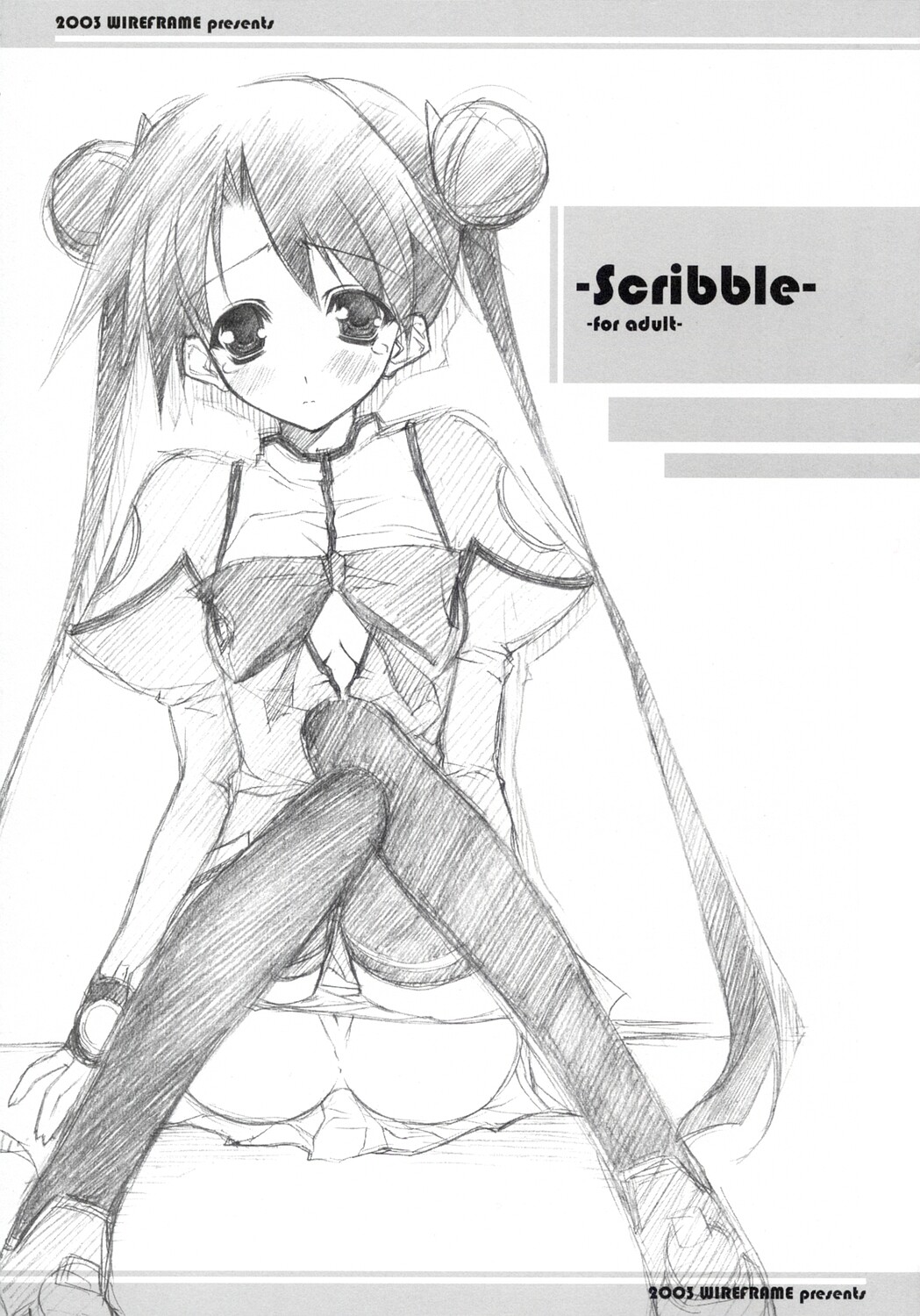 Scribble page 1 full