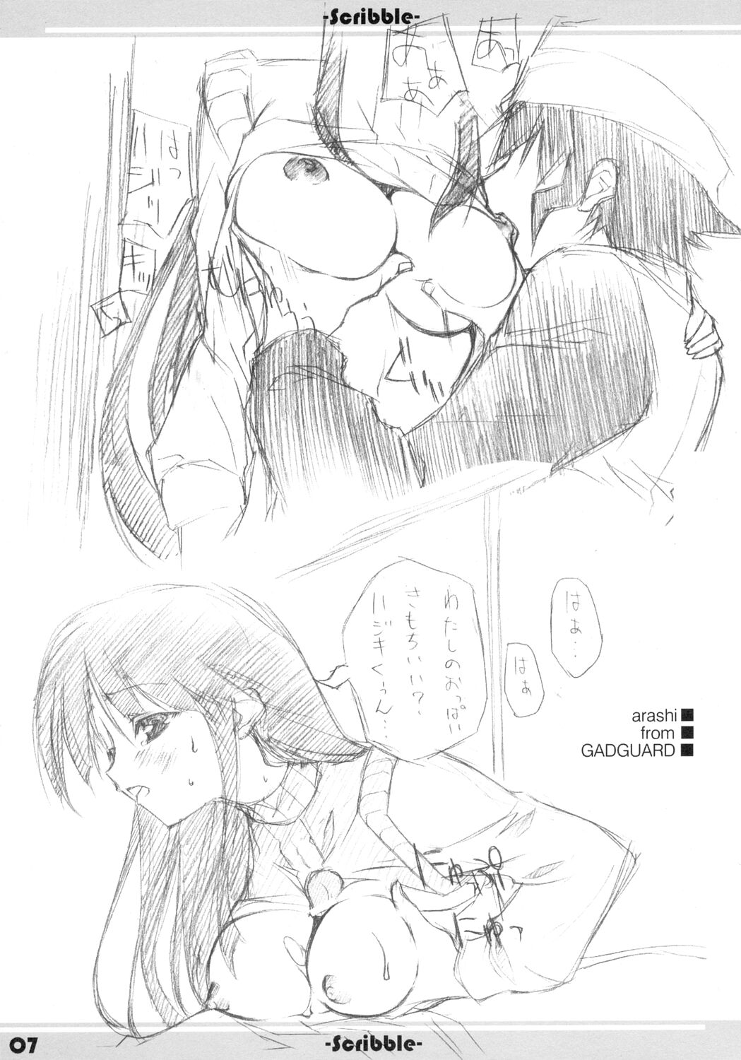 Scribble page 7 full
