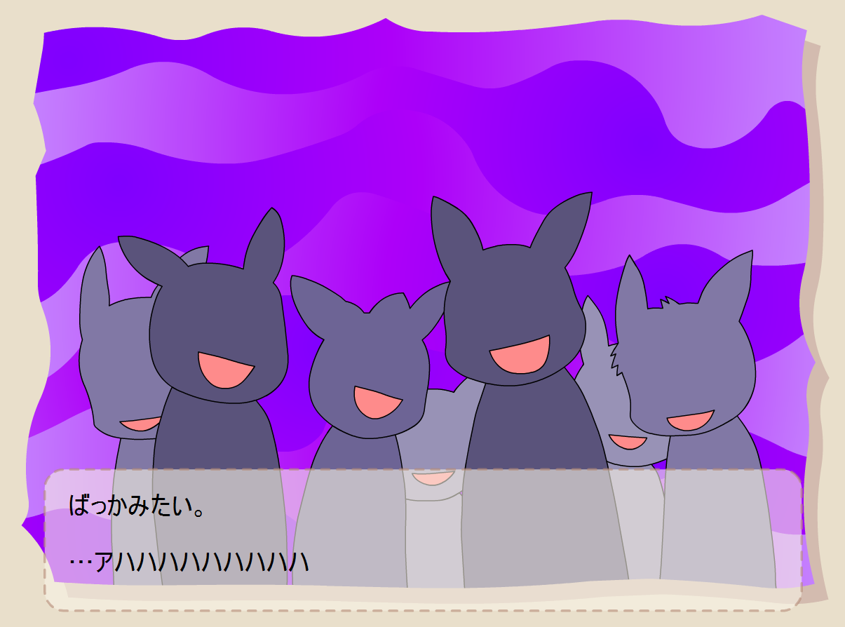 The Wolf and the Seven Young Kids page 2 full