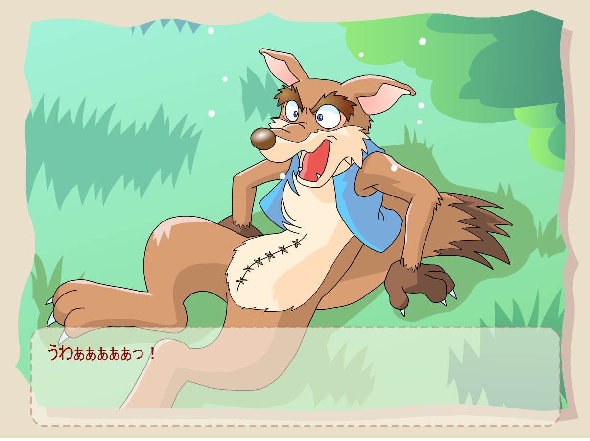 The Wolf and the Seven Young Kids page 3 full