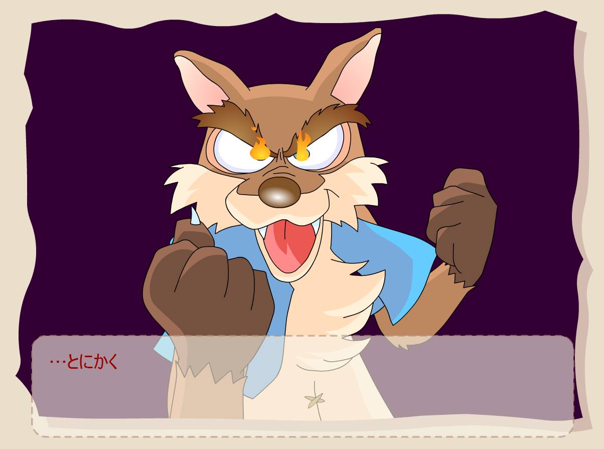 The Wolf and the Seven Young Kids page 6 full