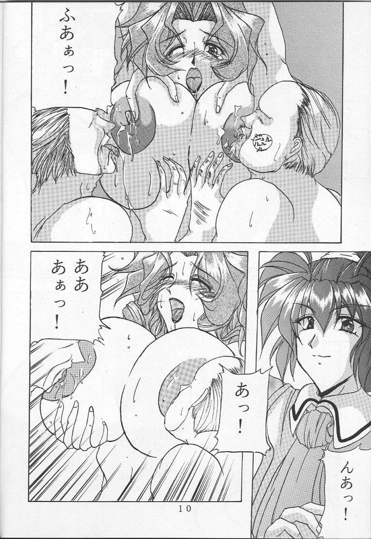 she suffocates page 6 full