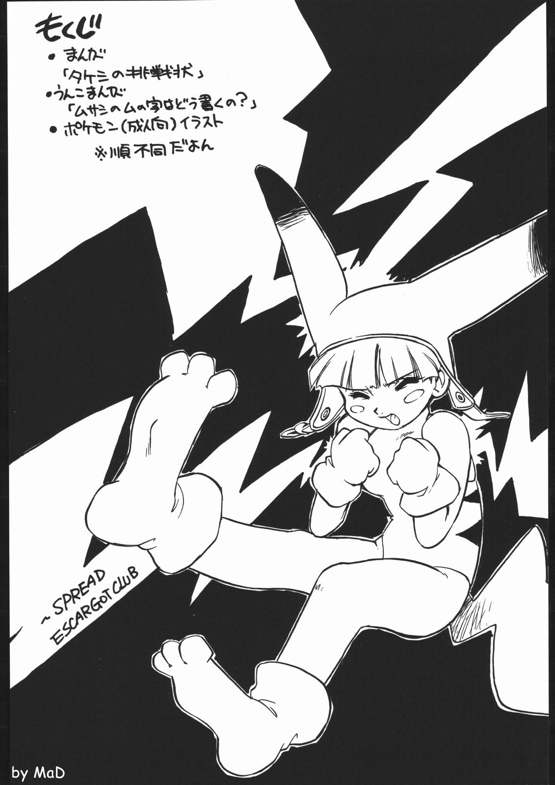 Spread page 4 full