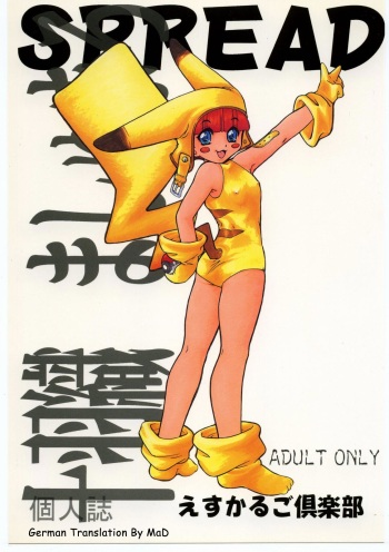 Spread cover