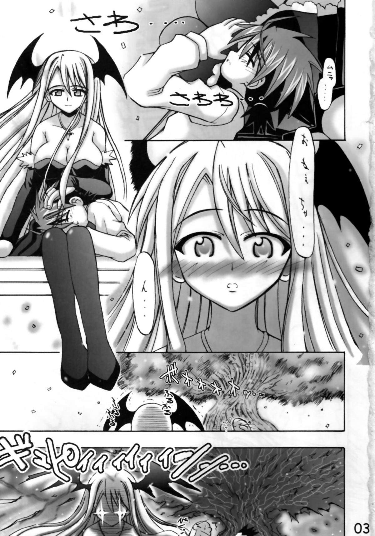 Asunancho page 2 full