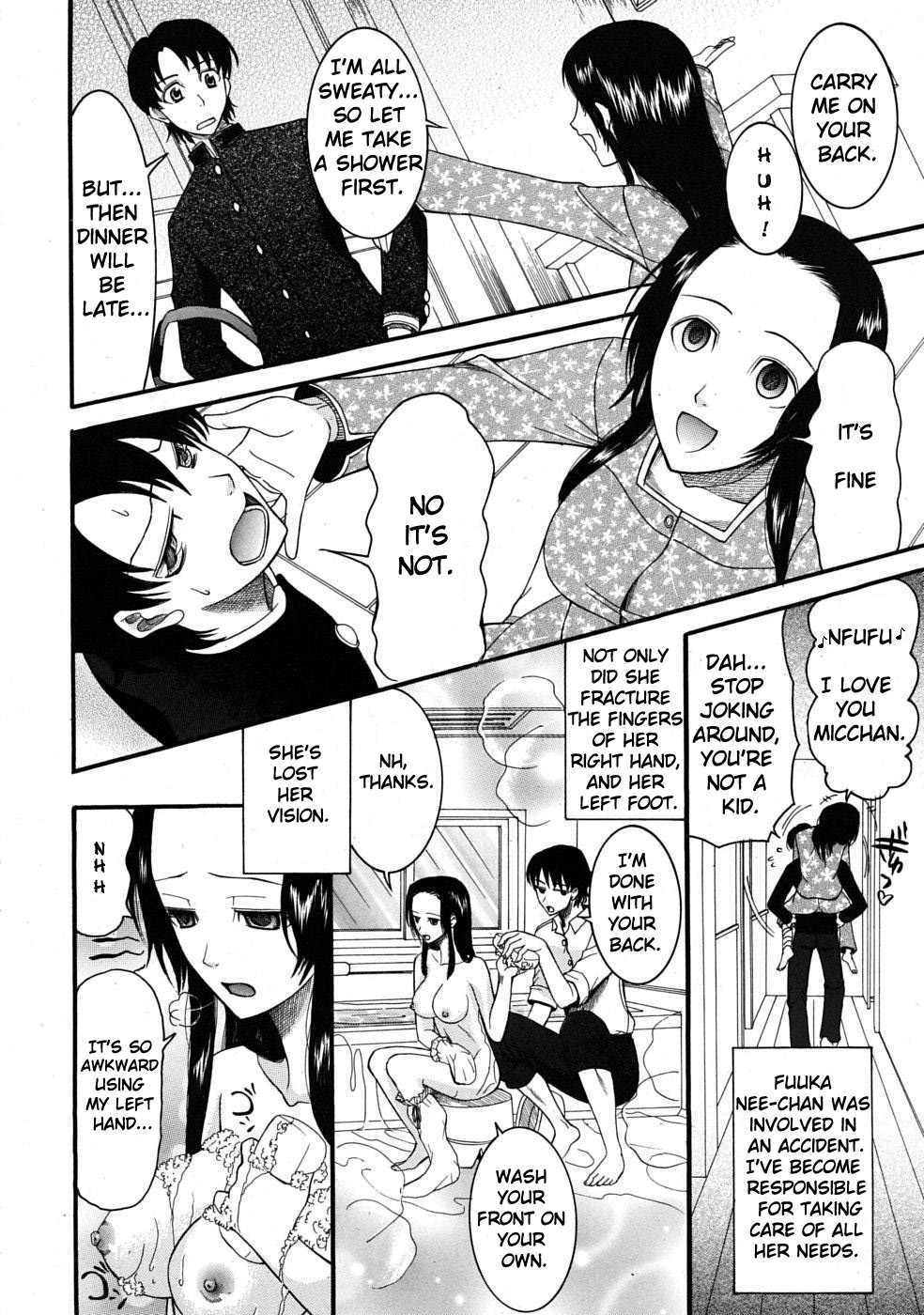 Hatsukoi wa Uragiranai  Ch.1-3 page 4 full
