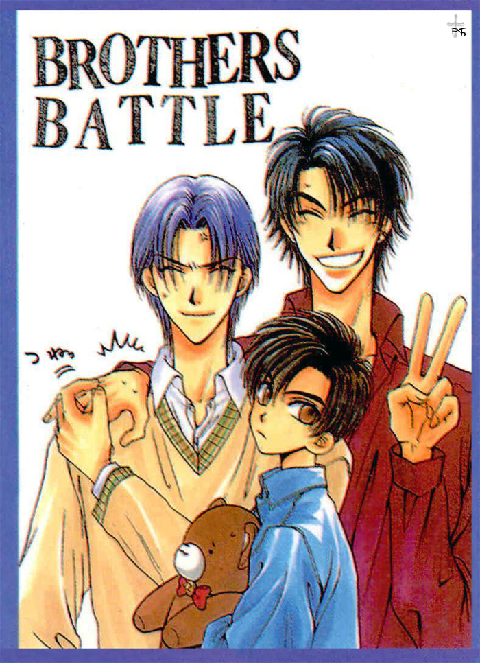 Brothers Battle  English page 5 full
