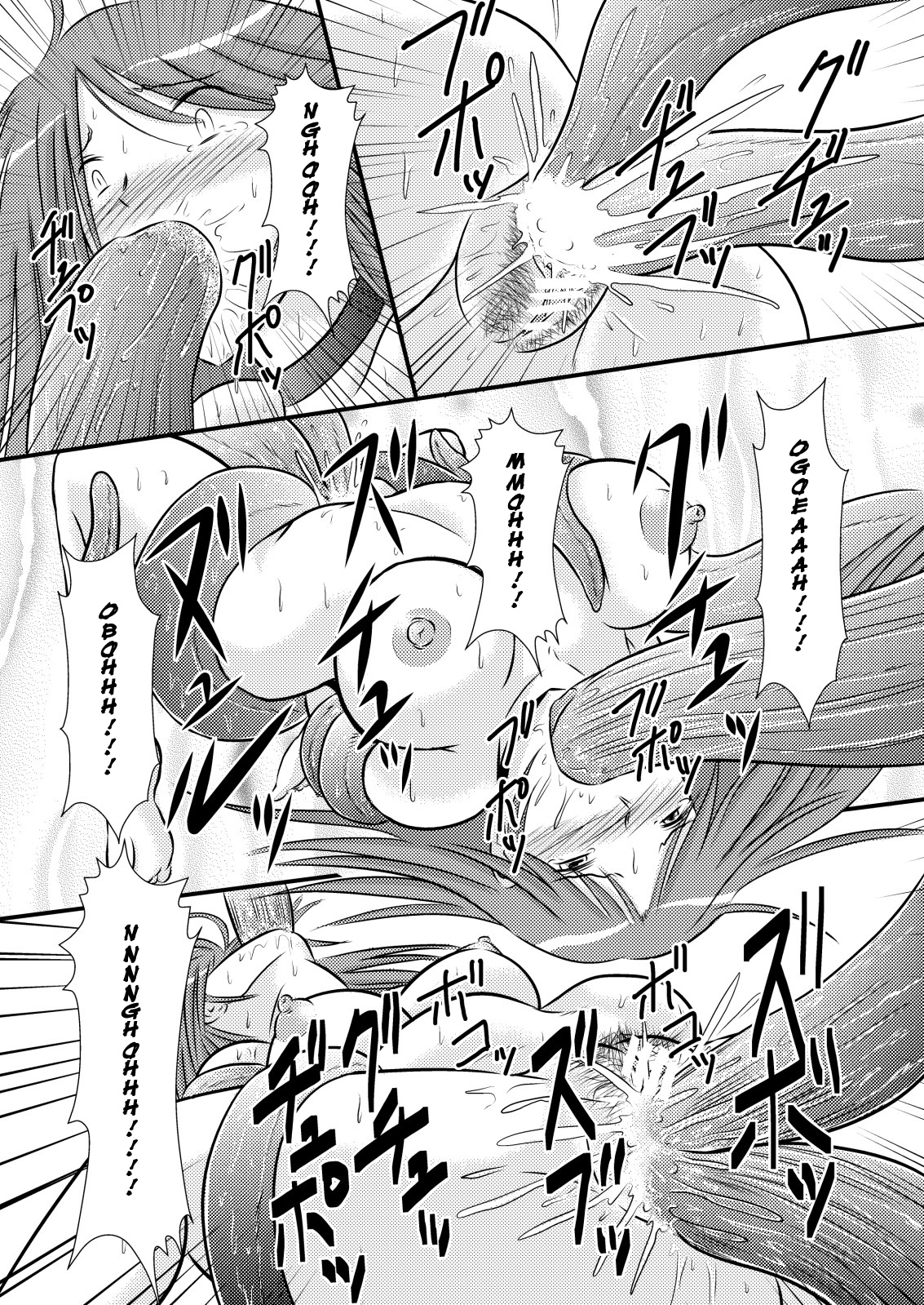Nyx Oshioki   =LWB= page 6 full