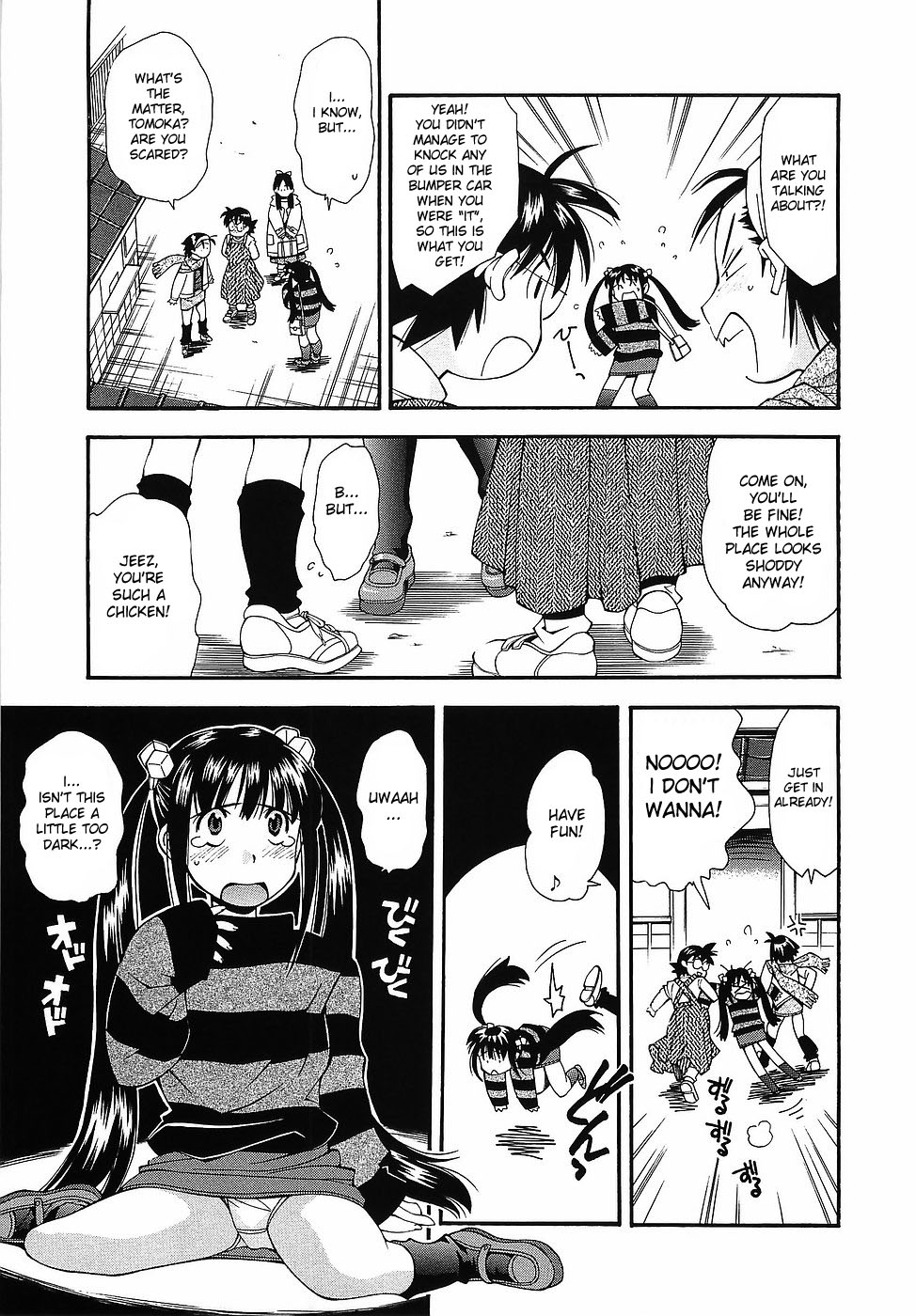 Youkai Dai Sensou | The Big Youkai War page 5 full