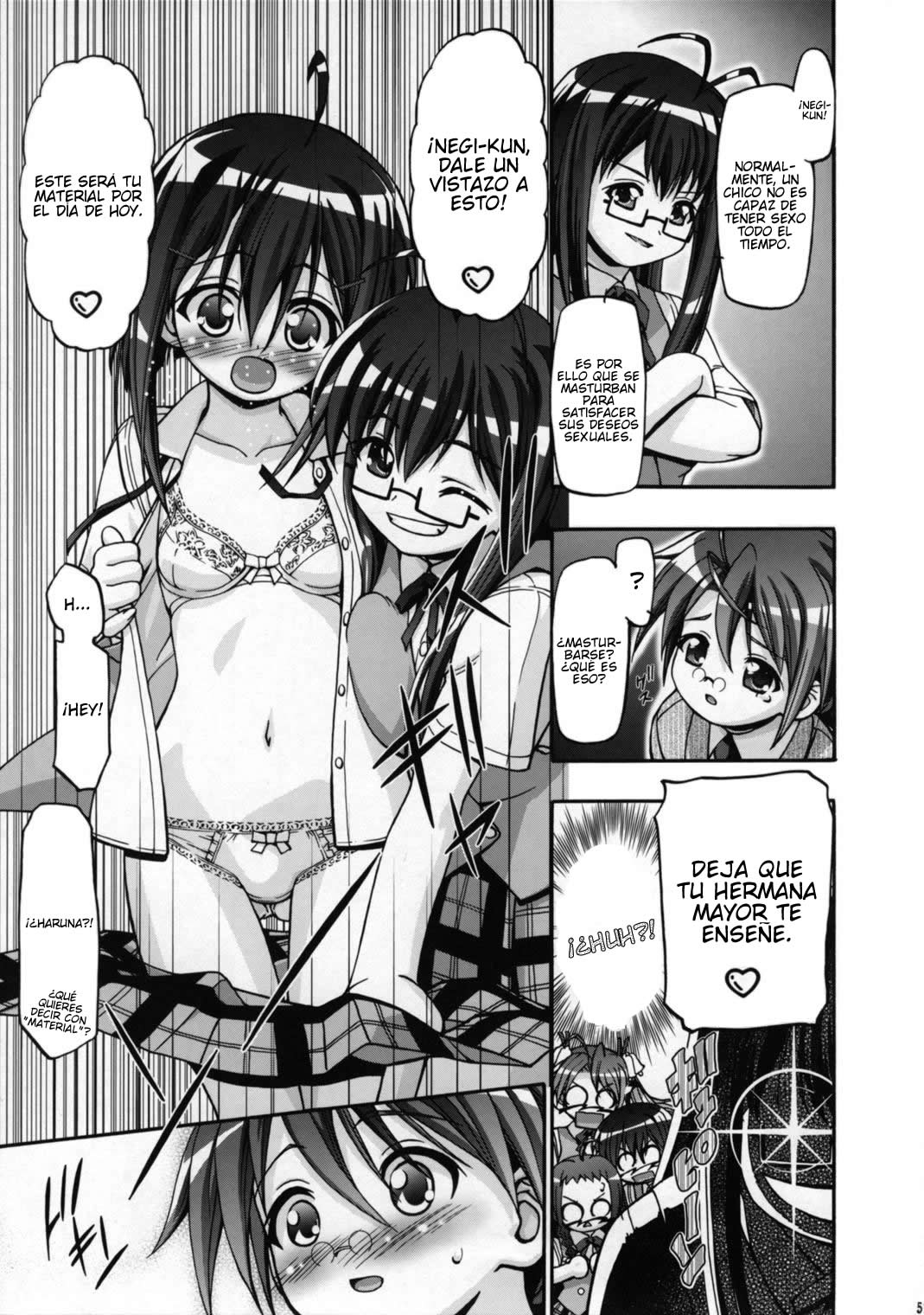 Mahora Gakuen Tyuutoubu 3-A 2 Jikanme page 4 full