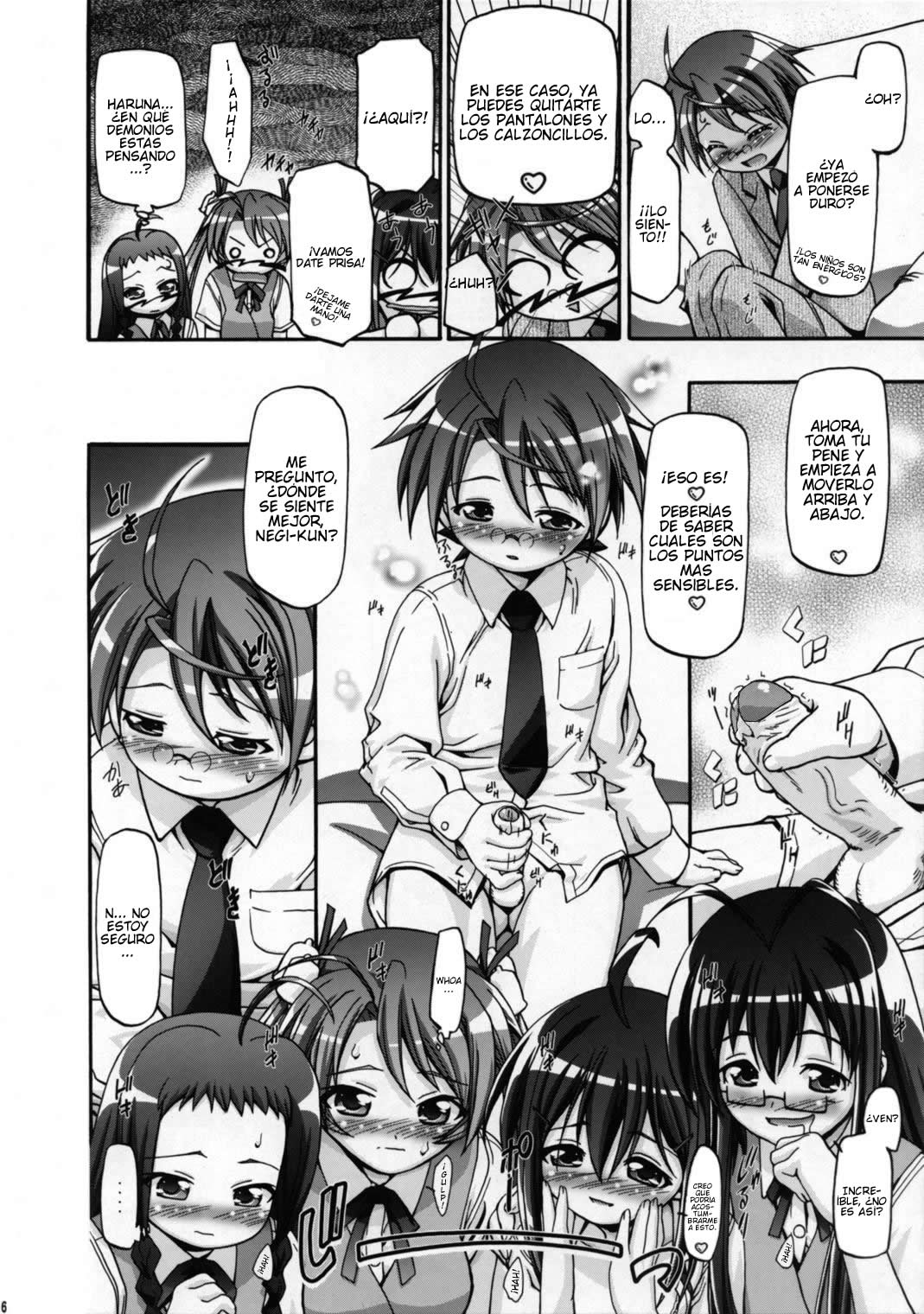 Mahora Gakuen Tyuutoubu 3-A 2 Jikanme page 5 full