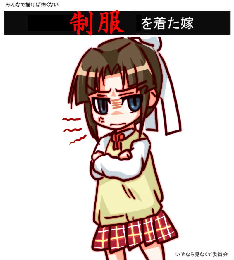 IMGNOEHON 第二章 page 10 full