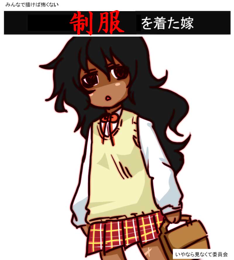 IMGNOEHON 第二章 page 9 full
