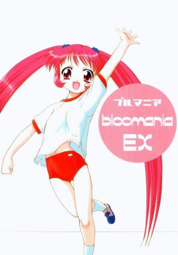 bloomania EX cover