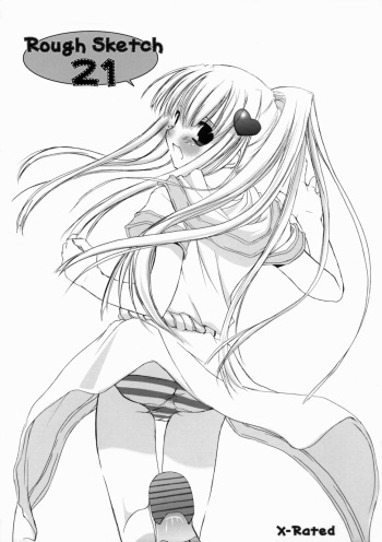 Rough Sketch 21 cover