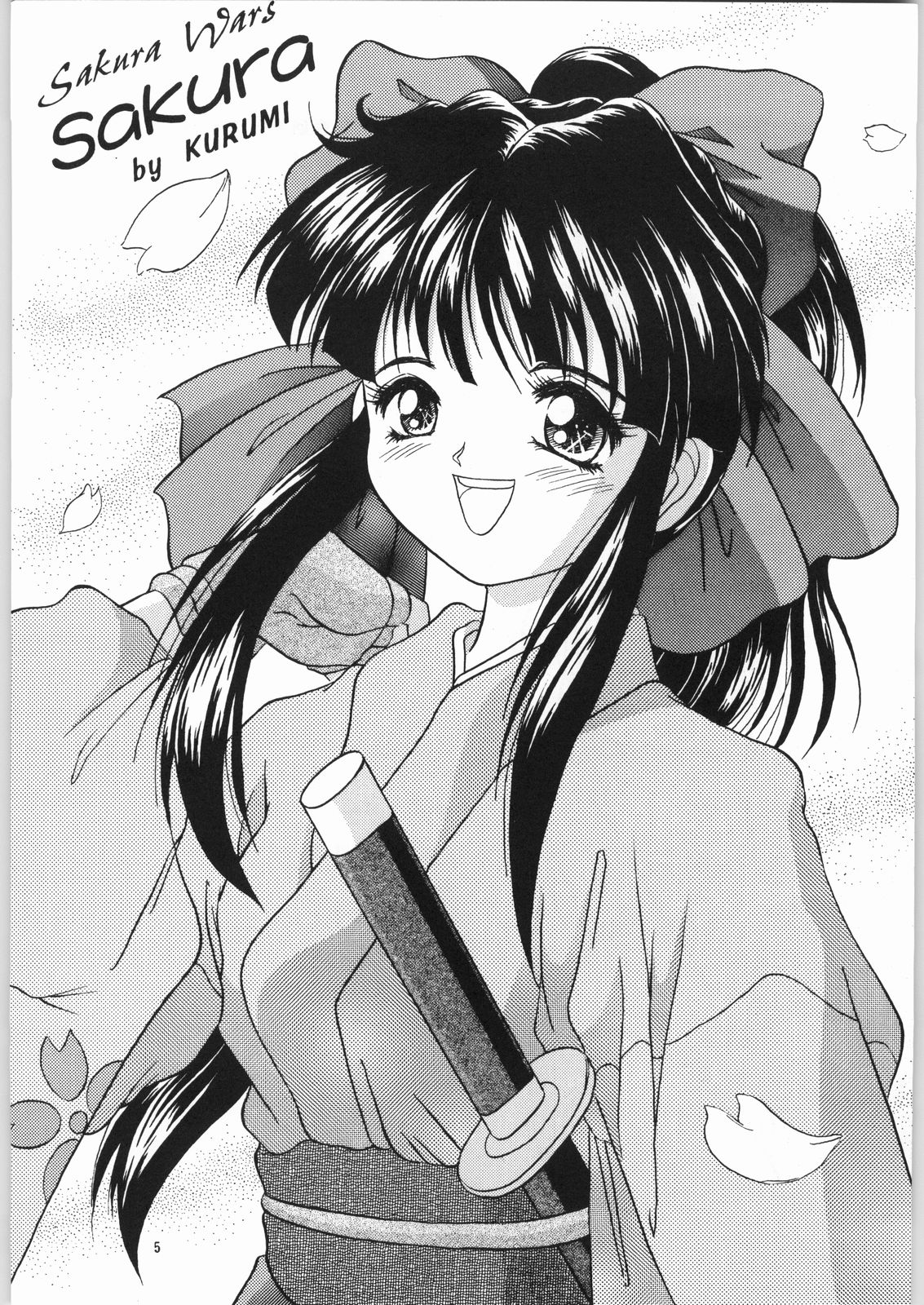 Koutetsu Niangniang page 3 full