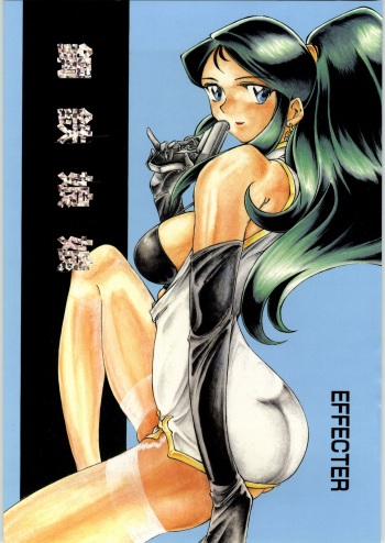 Koutetsu Niangniang cover