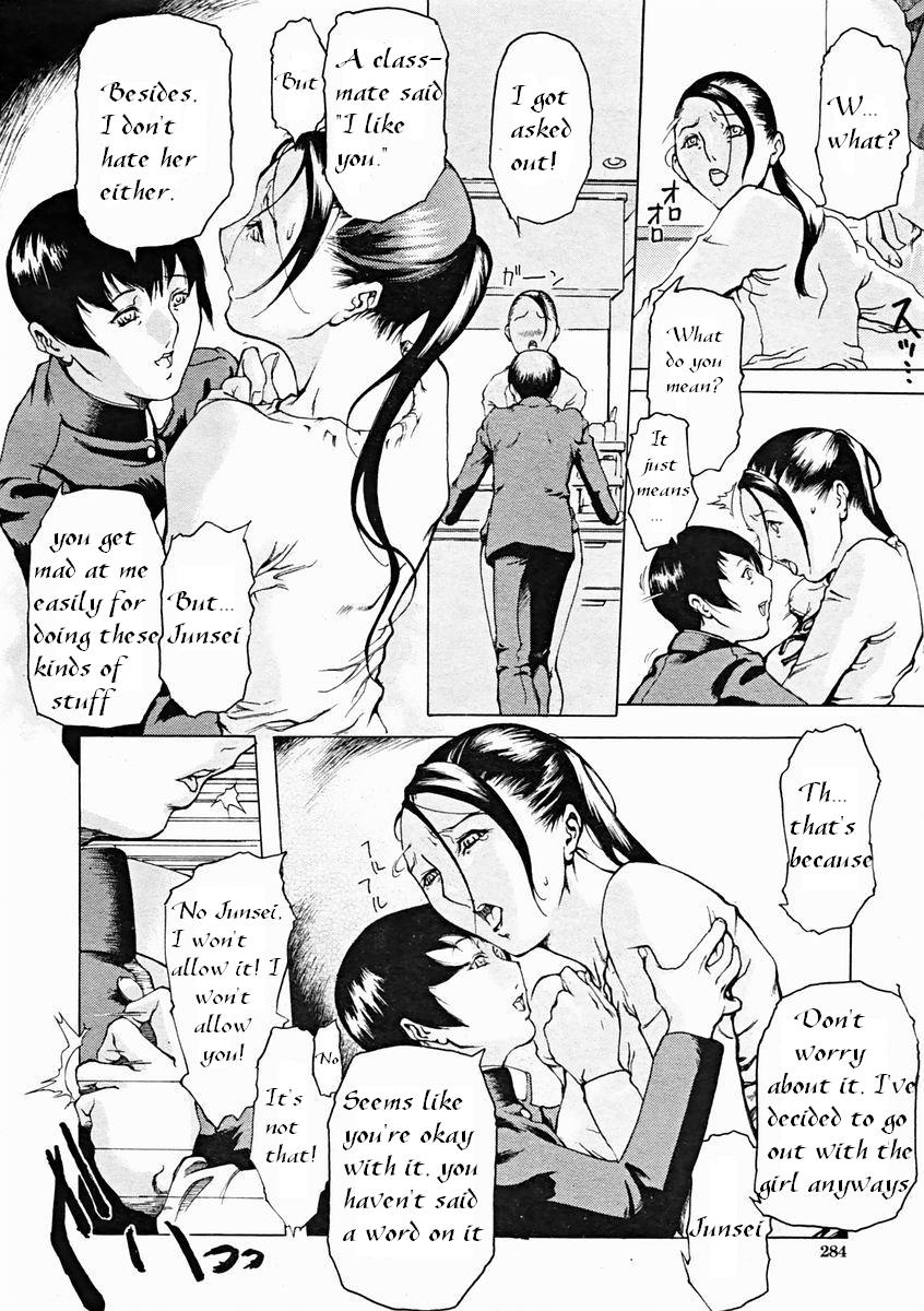 Sewayaki Kaasan | Handful Mom page 6 full
