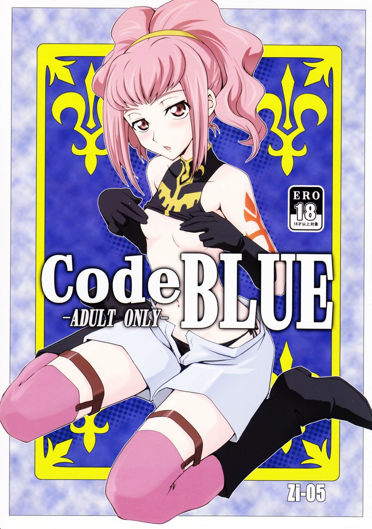 CodeBLUE page 1 full