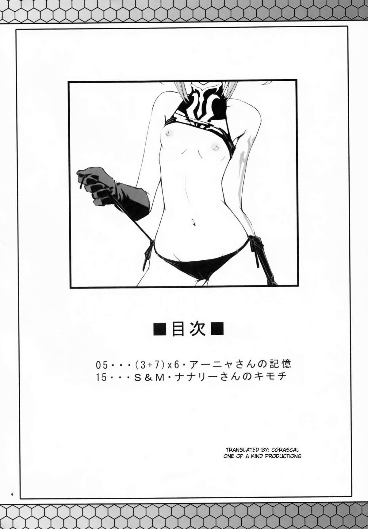 CodeBLUE page 4 full