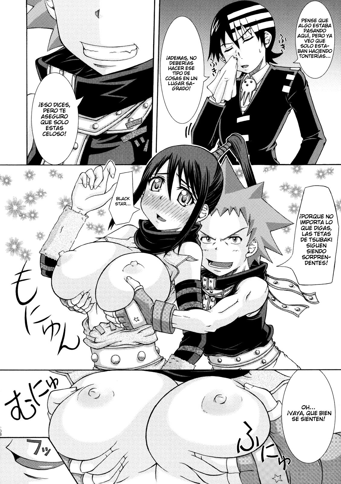 RABI&times;2 3rd Ch. 1 page 7 full
