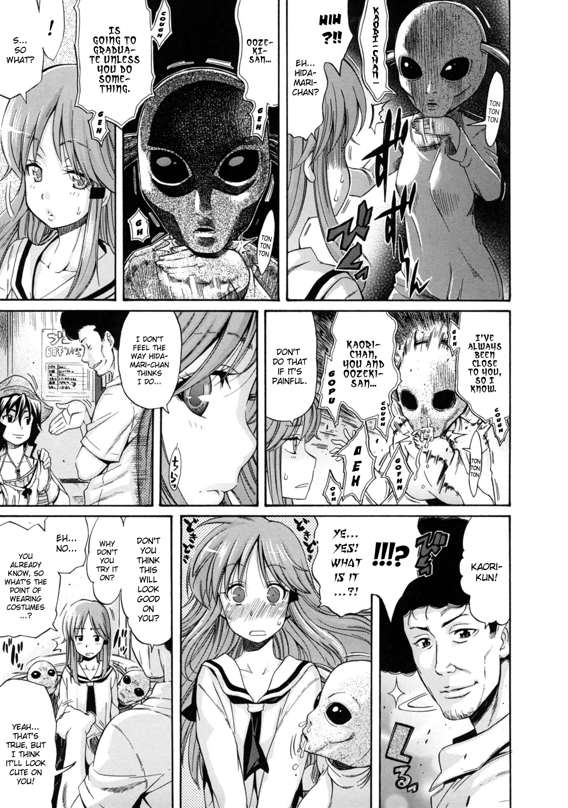 Lesson ex "Haruno Kaori-hen" | Lesson to You ex - Haruno Kaori Chapter page 3 full