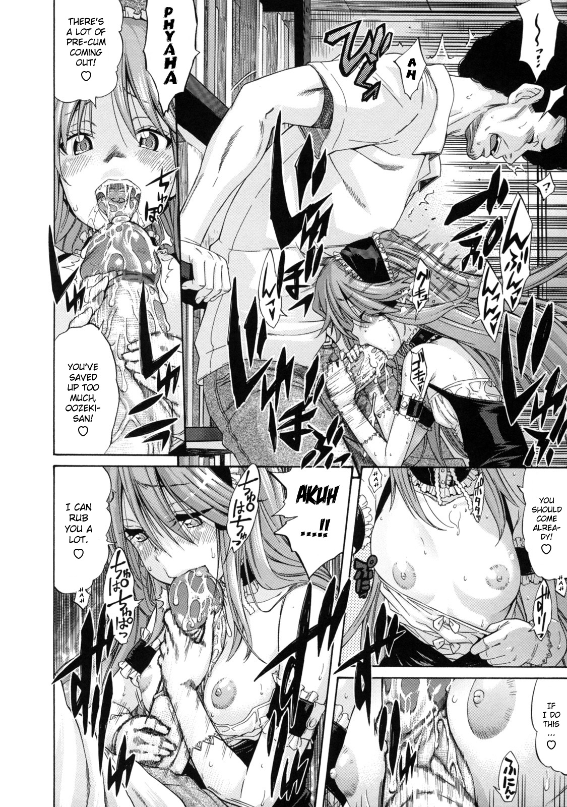 Lesson ex "Haruno Kaori-hen" | Lesson to You ex - Haruno Kaori Chapter page 8 full