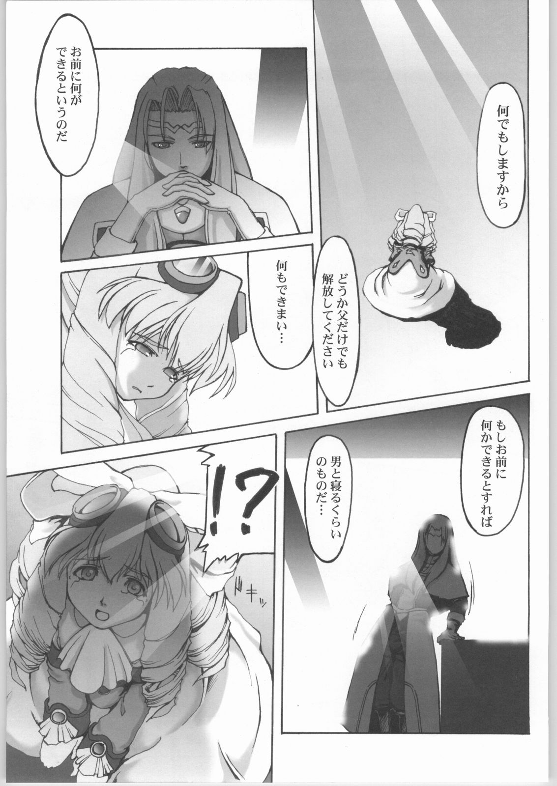 Hydros. page 6 full