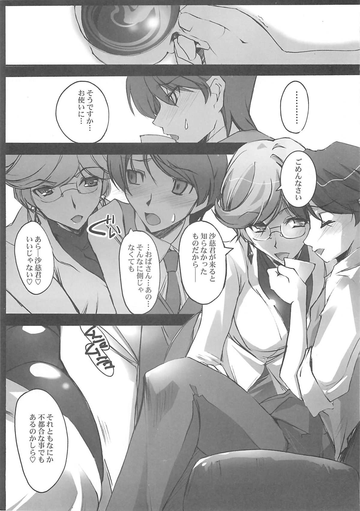 Over 0 page 2 full