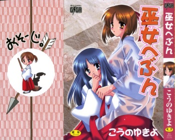 Miko Heaven cover