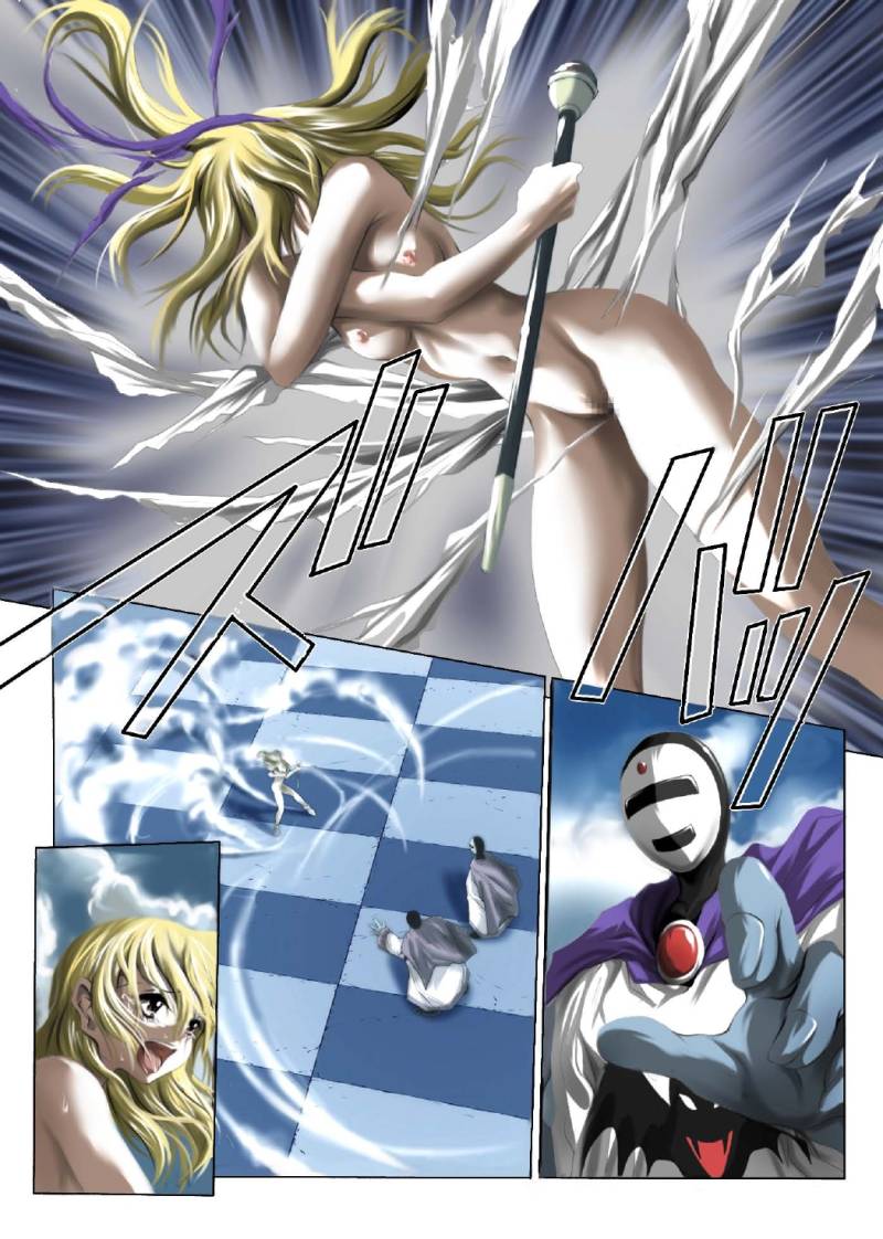 Inuhime Muzan page 4 full