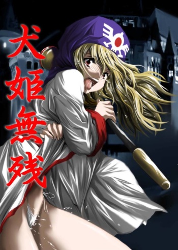 Inuhime Muzan cover