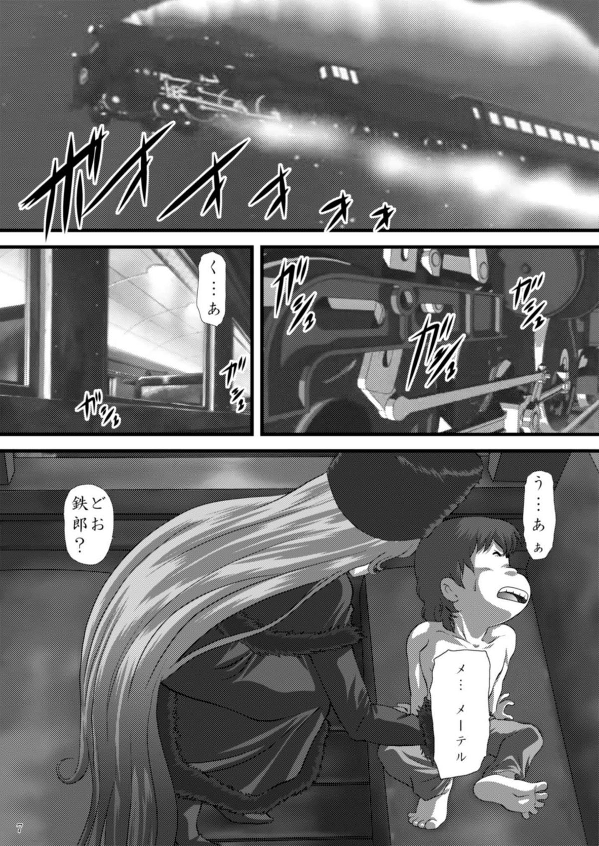 Galaxy Slave page 7 full