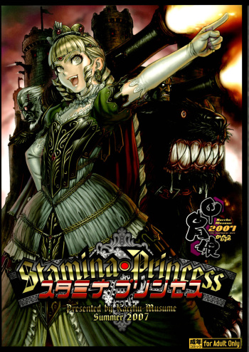 Stamina Princess cover