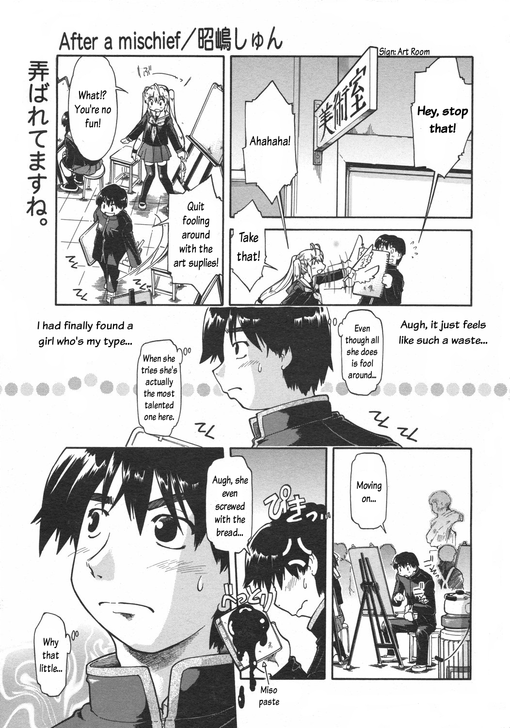 After a Mischief page 1 full