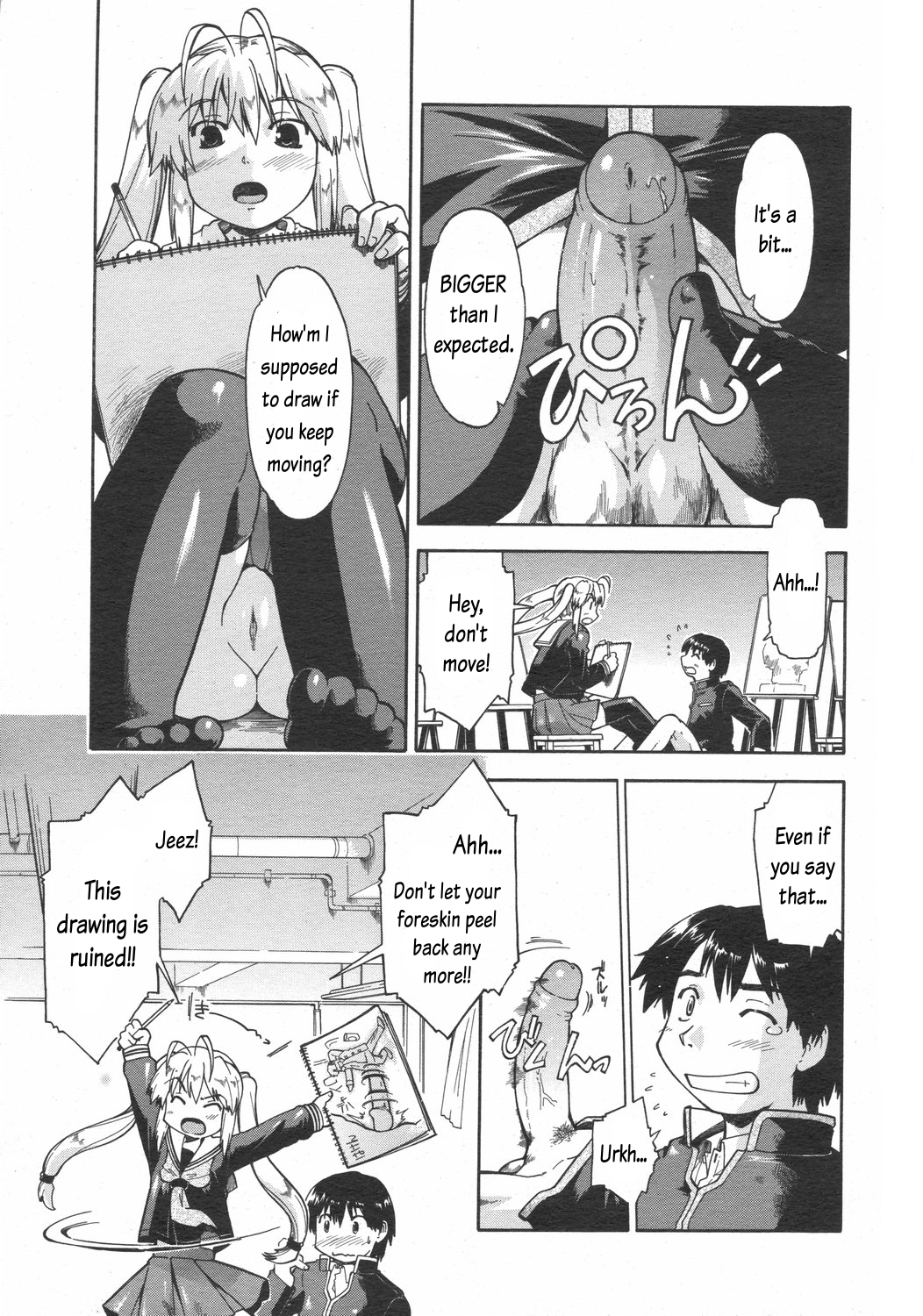 After a Mischief page 7 full