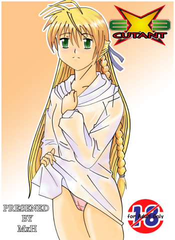 EXECUTANT Vol.1 cover