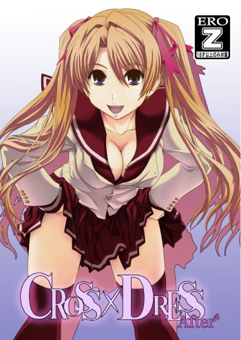 CROSS×DRESS After4 cover